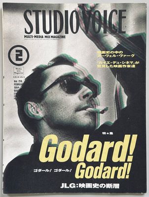 Studio Voice Godard! Godard!