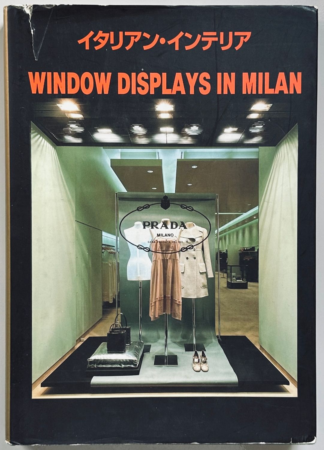 Window Displays In Milan