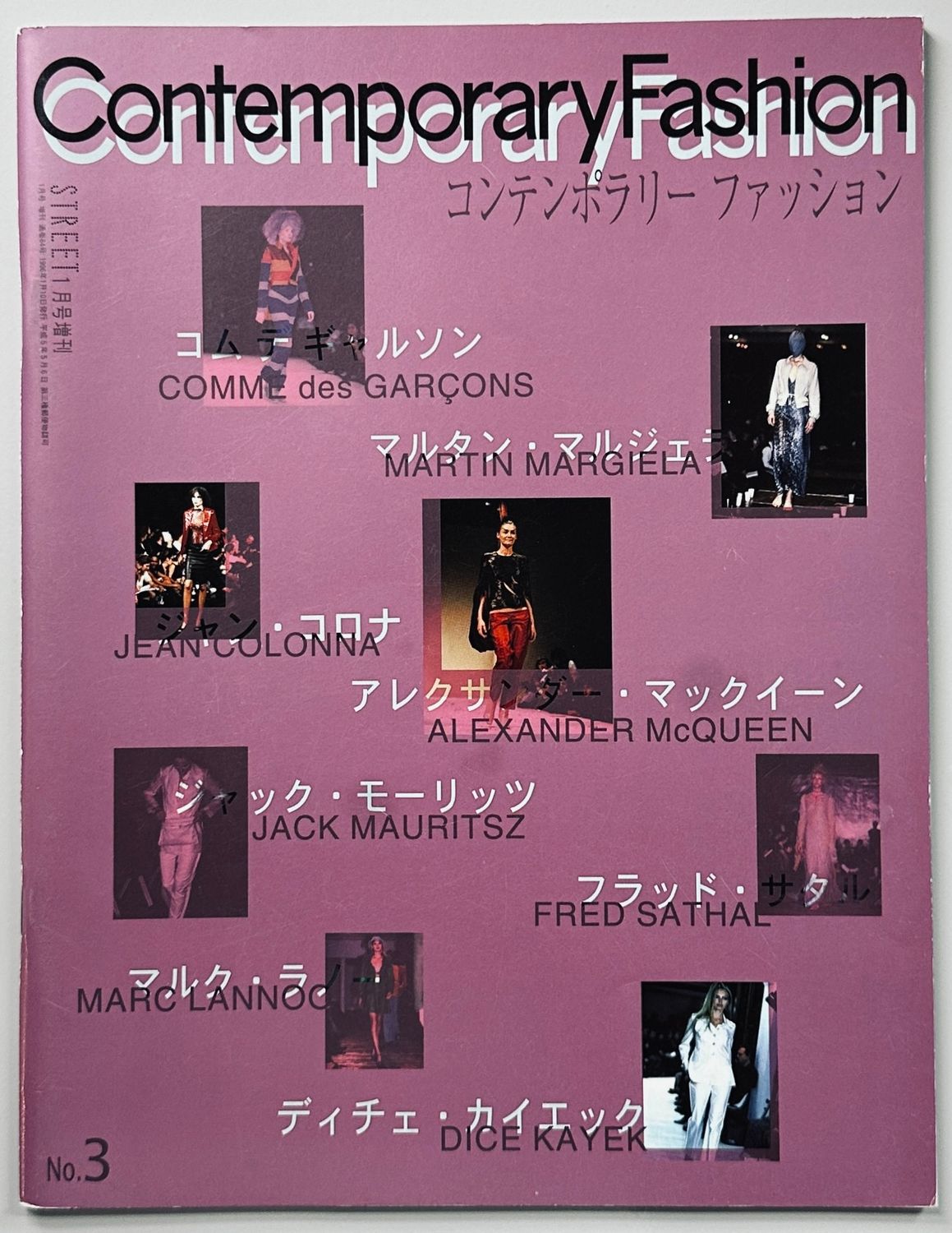 Contemporary Fashion No.3