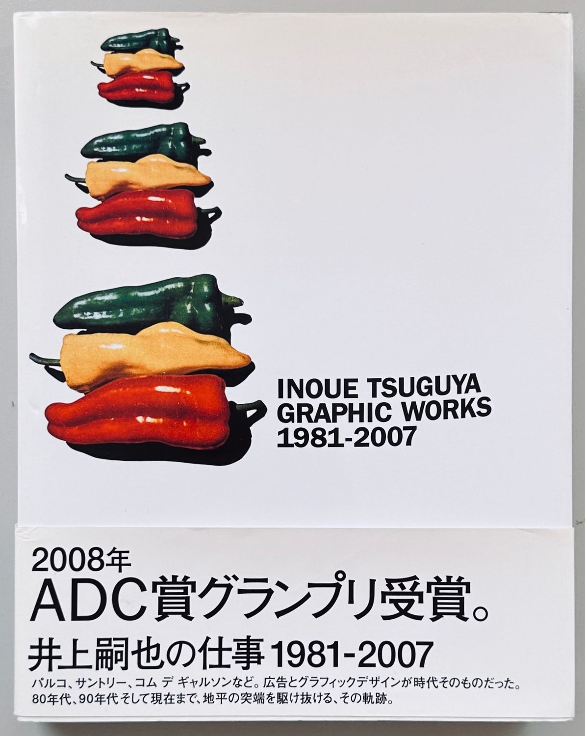 アート・デザイン・音楽 INOUE TSUGUYA GRAPHIC WORKS 1981-2007 Inoue Tsuguya Graphic Works 1981-2007 | PAGE SPREAD