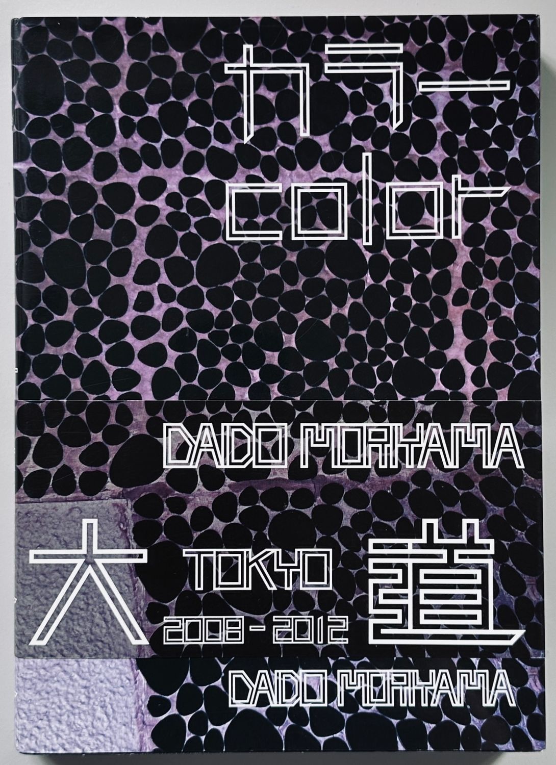 [SIGNED] DAIDO MORIYAMA COLOR