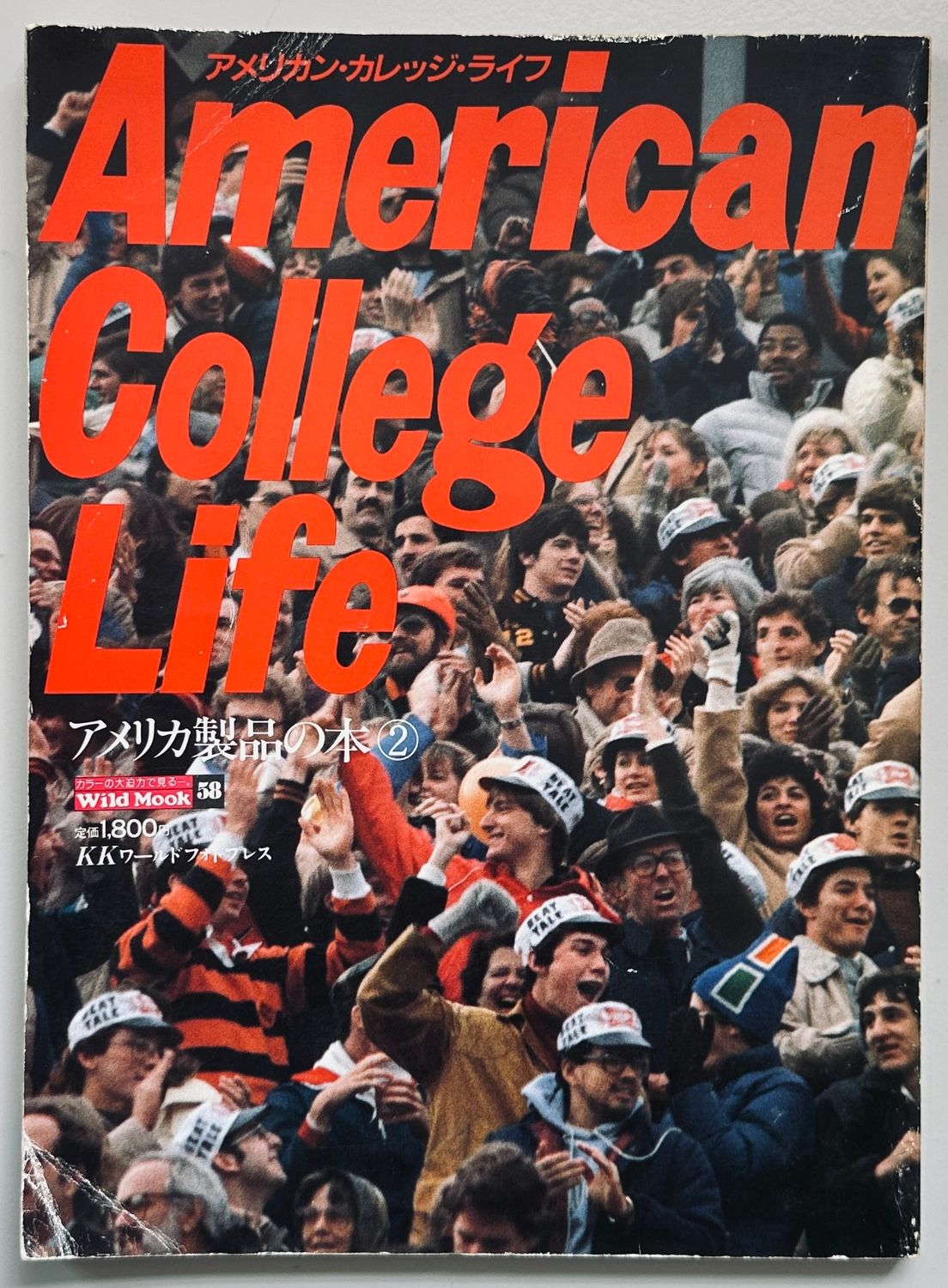 American College Life