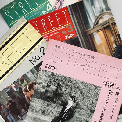 Street No.1 - No.4