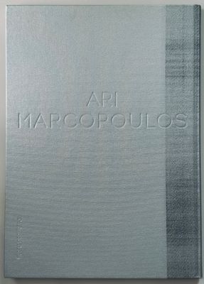 SIGNED] ARI MARCOPOULOS THE CHANCE IS HIGHER
