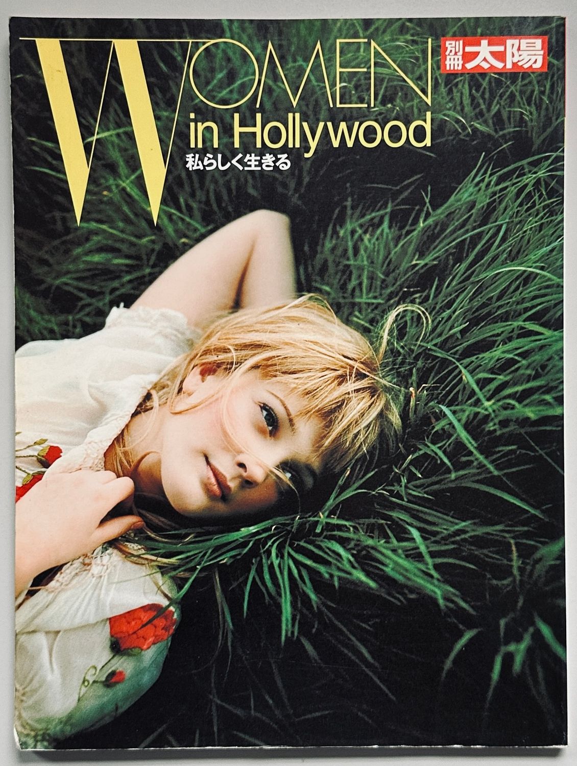 Women in Hollywood