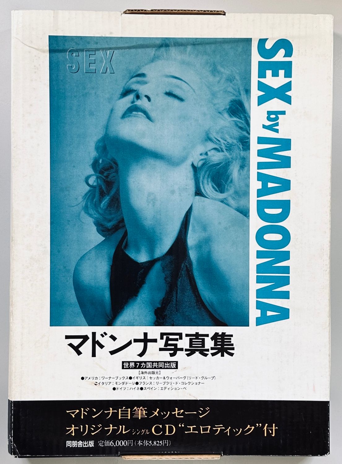 Madonna SEX Steven Meisel Madonna SEX Steven Meisel