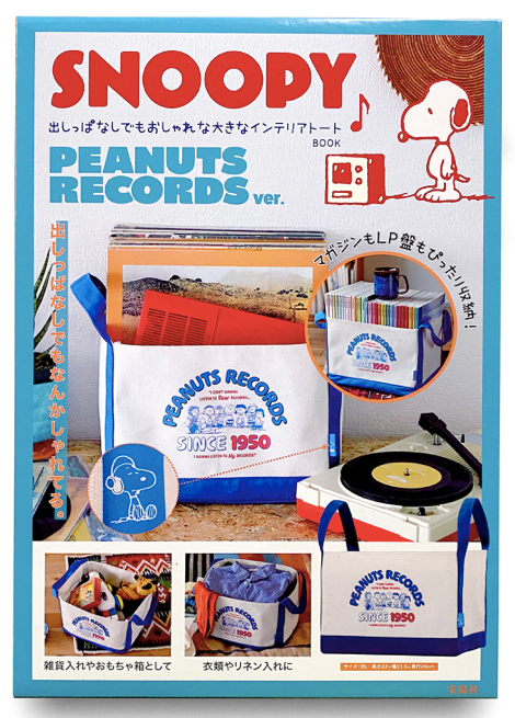 Peanuts Records Book Bag Special