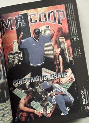 Gangsta Rap Cassettes