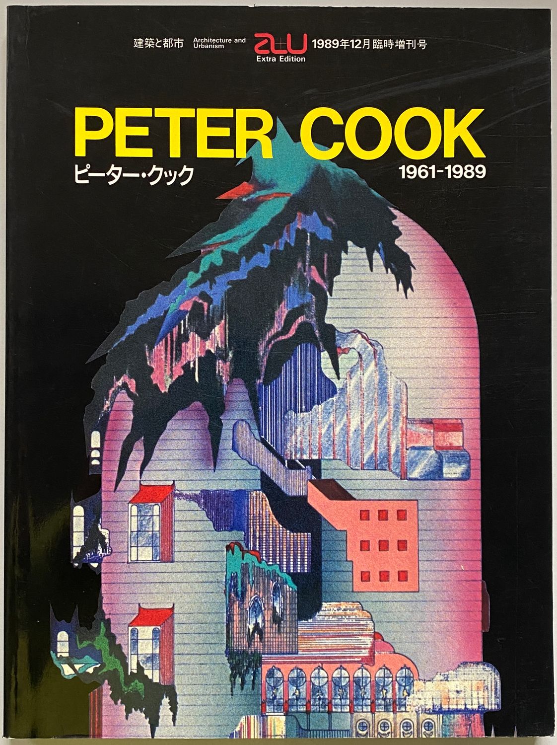 Peter Cook A+U 1961-1989 Archigram