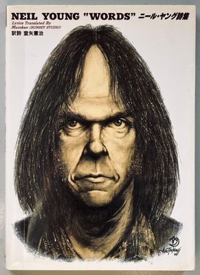 Neil Young Words