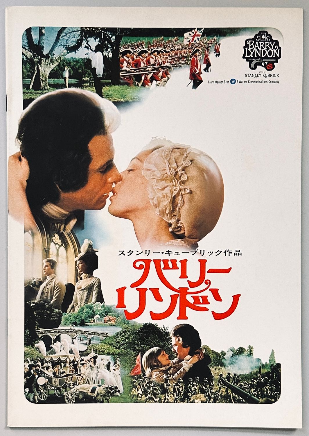 Barry Lyndon Japanese Programme