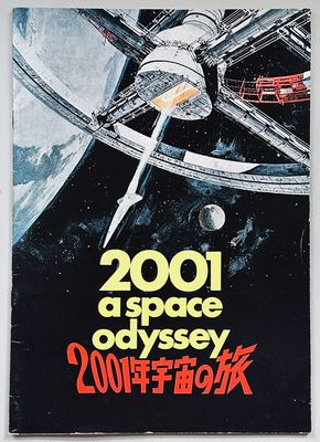 2001 A Space Odyssey Cinema Programme