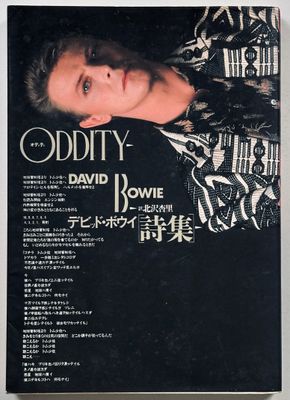 Oddity Lyrics of David Bowie