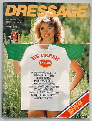 Dressage Vol.1 No.1
