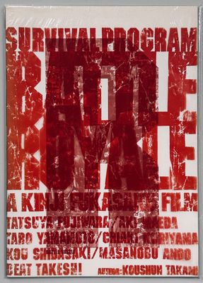 Battle Royale Japanese Cinema Programme