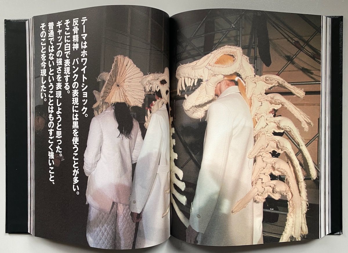 hase様用 Comme des Garçons 書籍 COMME des GARCONS SEIGEN ONO Volume One+Two コムデギャルソン