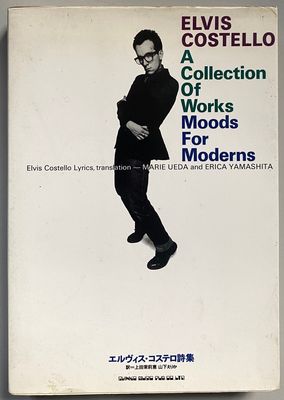 Elvis Costello A Collection Of Works