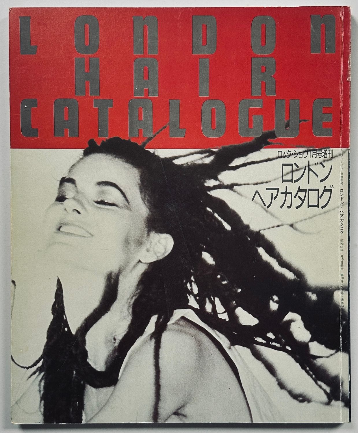 The London Hair Catalogue