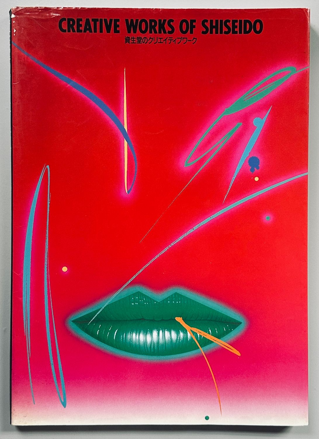 Creative Works of Shiseido