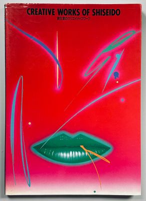 Creative Works of Shiseido