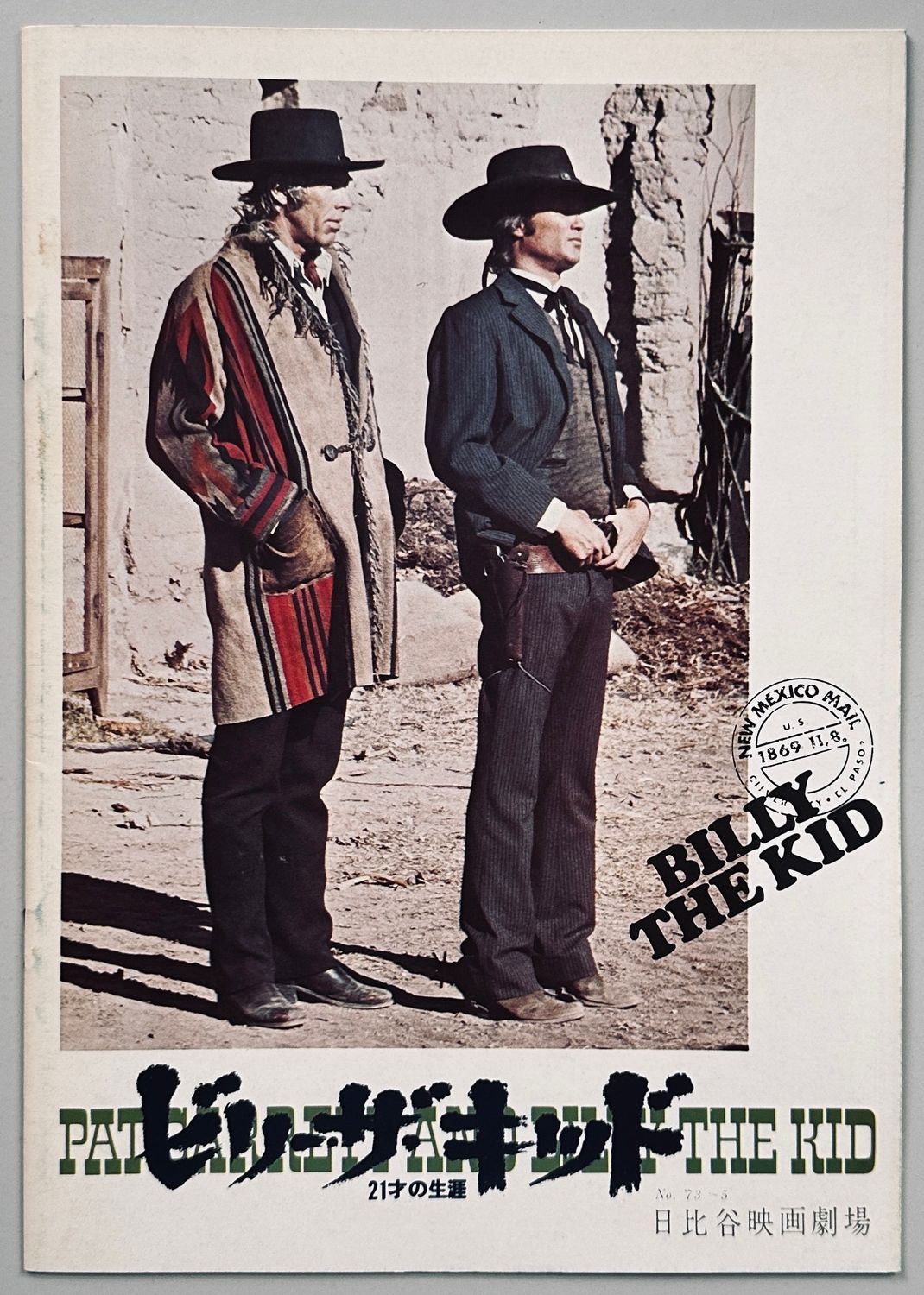 Pat Garrett and Billy The Kid Japanese Programme