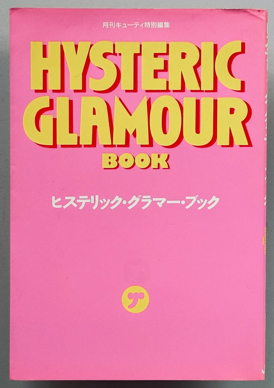 Hysteric Glamour Book Hysteric Glamour Book