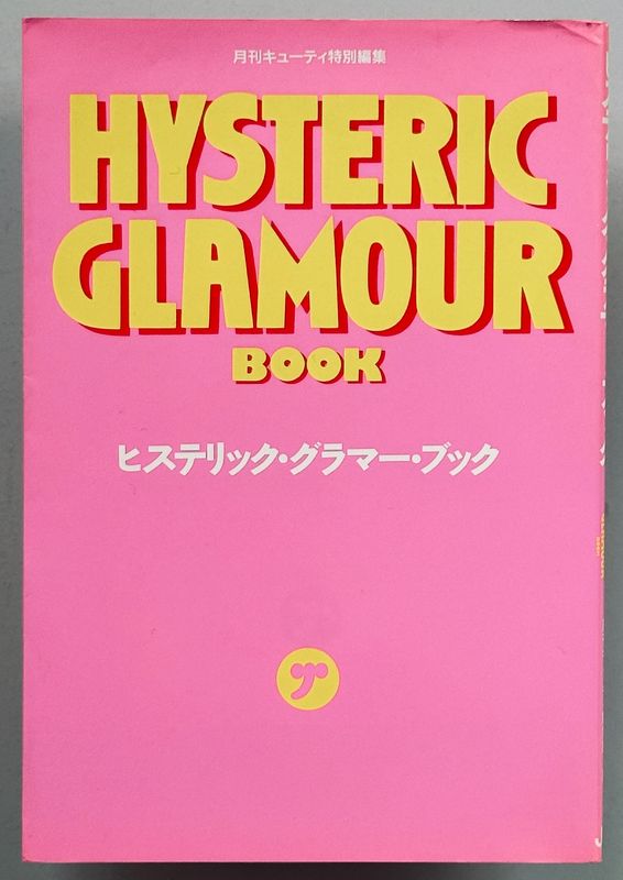 Hysteric Glamour Book