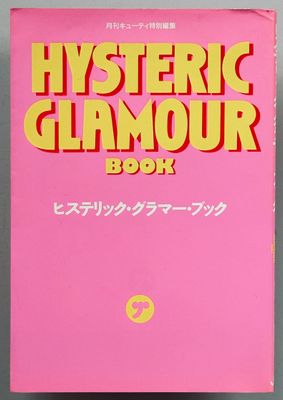 Hysteric Glamour Book Hysteric Glamour Book
