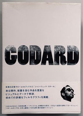 Jean-Luc Godard E/M Books Vol 2