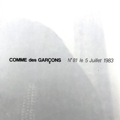 Comme des Garçons July 1983