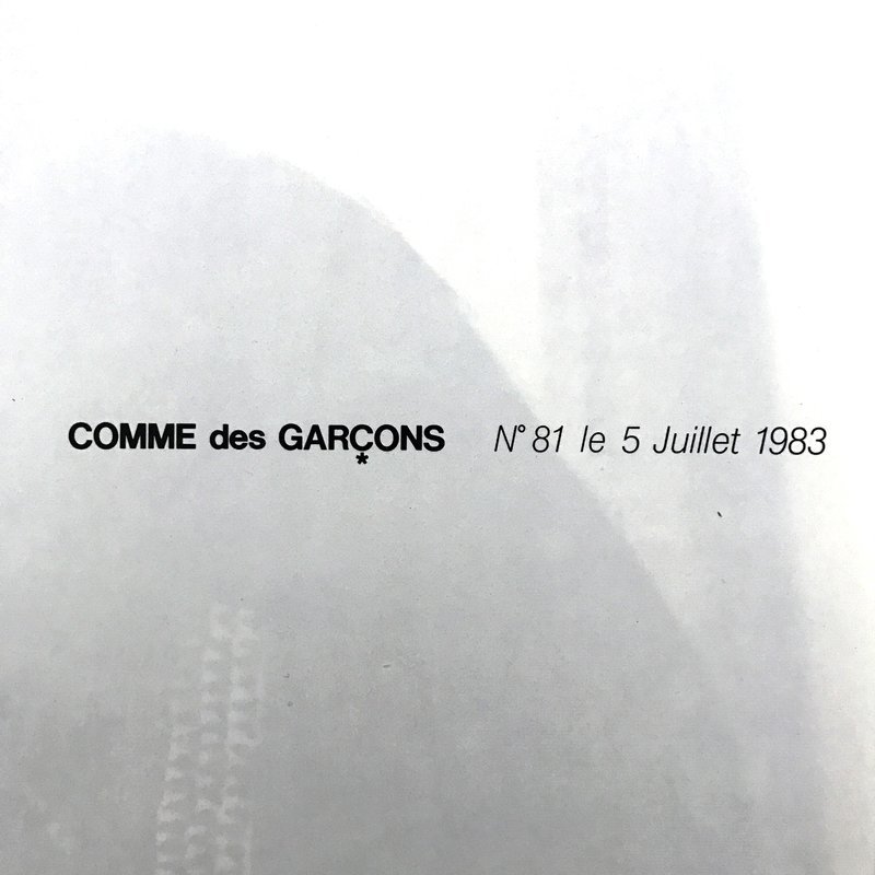 Comme des Garçons July 1983
