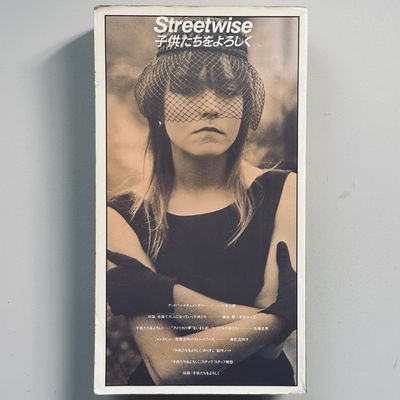 Mary Ellen Mark Streetwise Japanese Programme