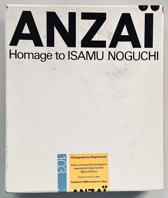 爆買いしたい Anzai Noguchi Isamu to Homage アート・デザイン・音楽