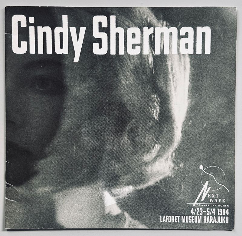Cindy Sherman Laforet Museum 1984