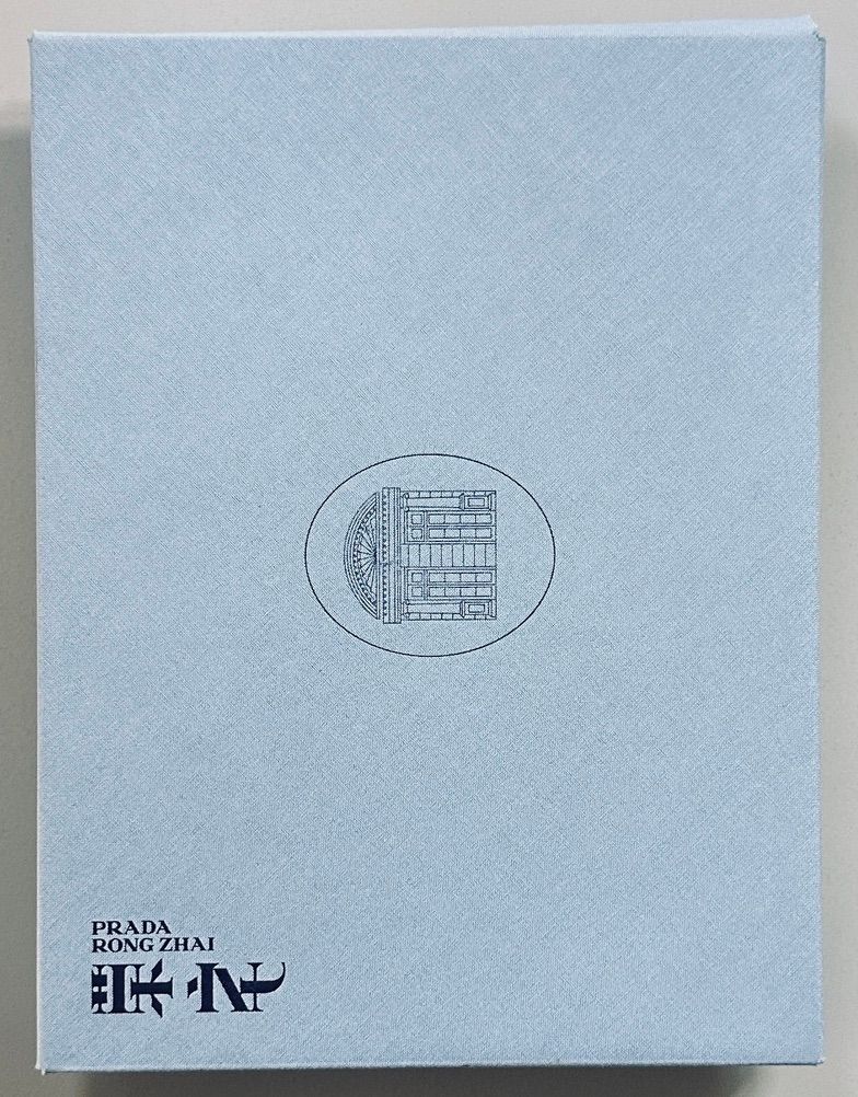 Prada Rong Zhai