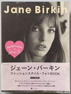 Perfect Style of Jane Birkin