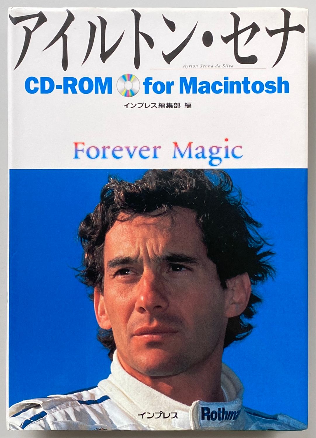 Ayrton Senna Forever Magic