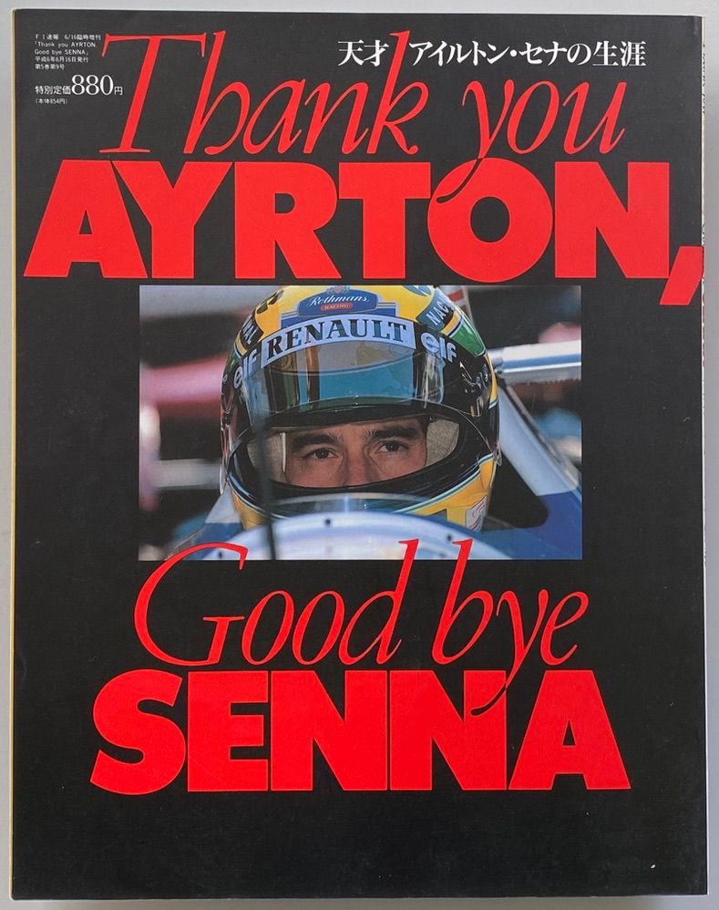 Thank you Ayrton, Goodbye Senna