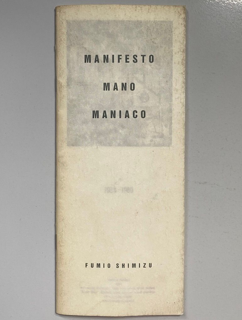 Fumio Shimizu Manifesto Mano Maniaco