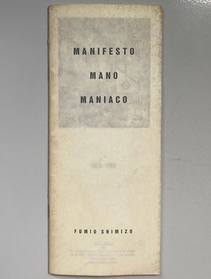 Fumio Shimizu Manifesto Mano Maniaco