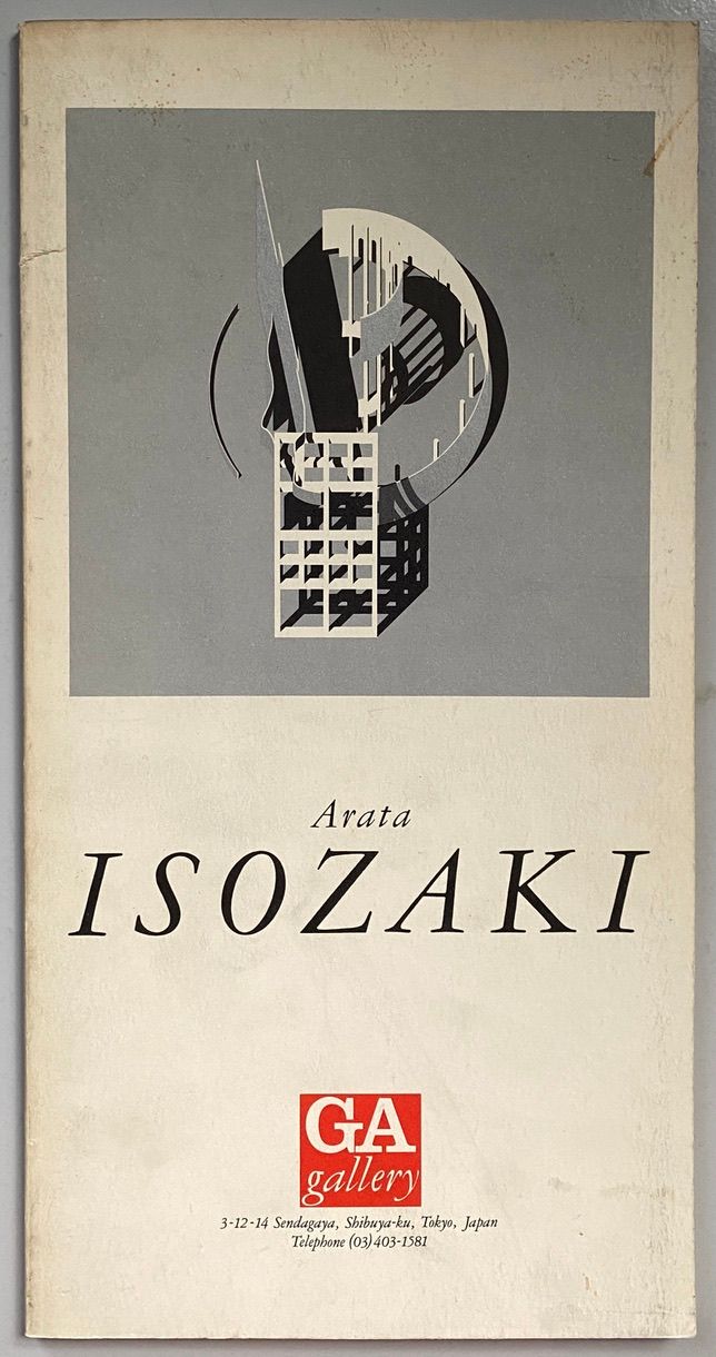 Arata Isozaki GA Gallery