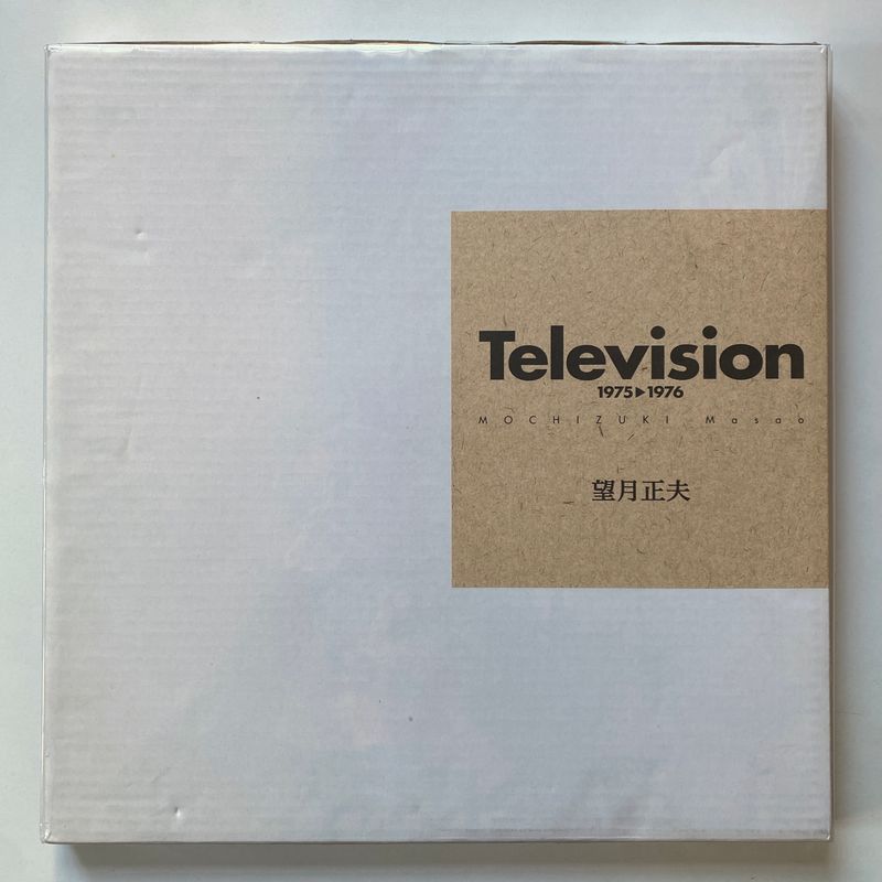 [SIGNED] MICHIZUKI MASAO TELEVISION