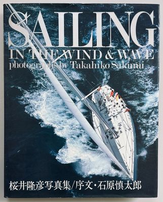 Sailing In The Wind & Wave