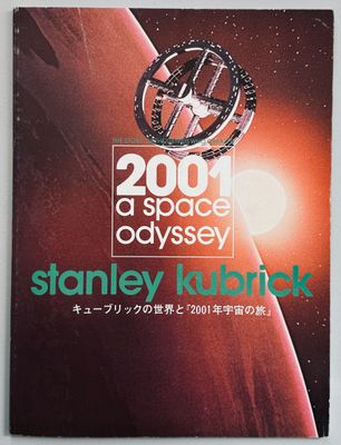 Kubrick's World & 2001 A Space Odyssey