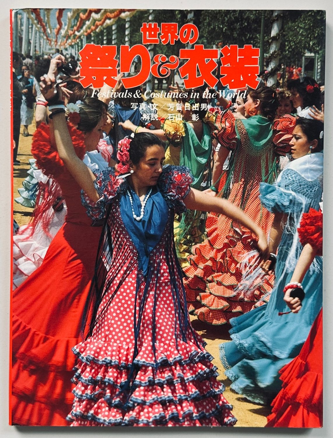 Festivals & Costumes in the World
