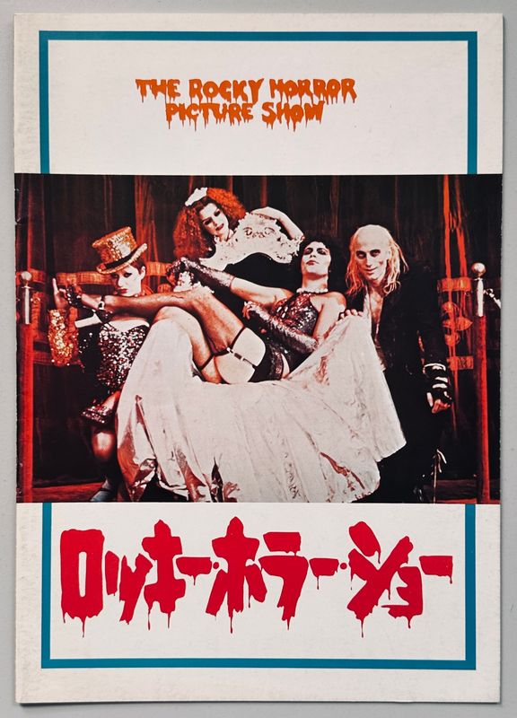 Rocky Horror Picture Show Japanese Programme