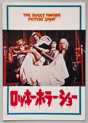 Rocky Horror Picture Show Japanese Programme