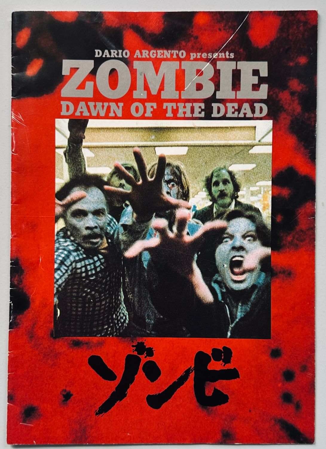 Dawn Of The Dead Japanese Programme