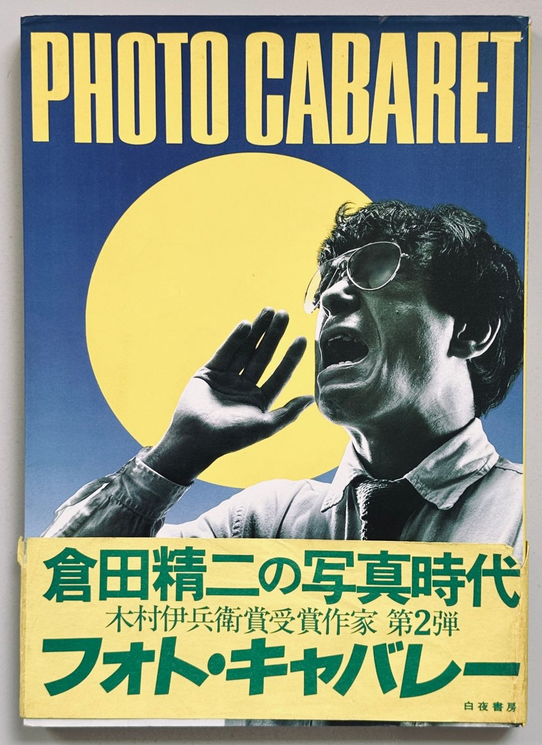 Photo Cabaret
