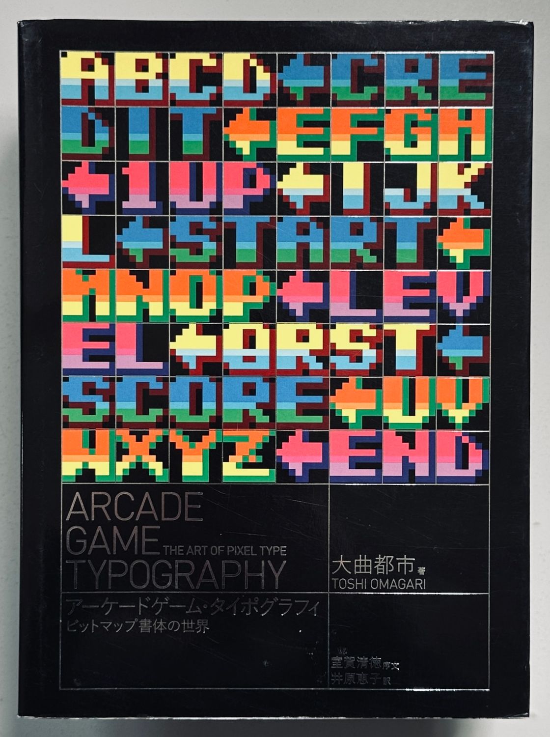 Arcade Game Typography Arcade Game Typography